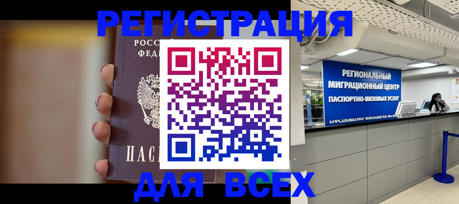 форма 3 в Курганской области